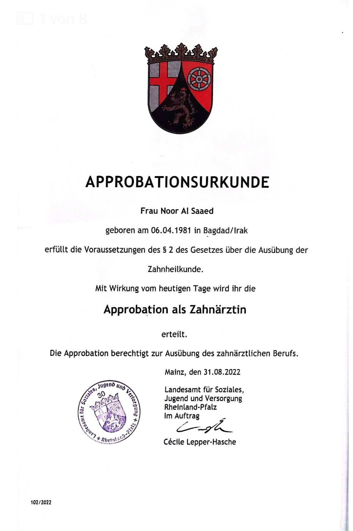 QM-Zertifikat der Praxis (Beispielbild)