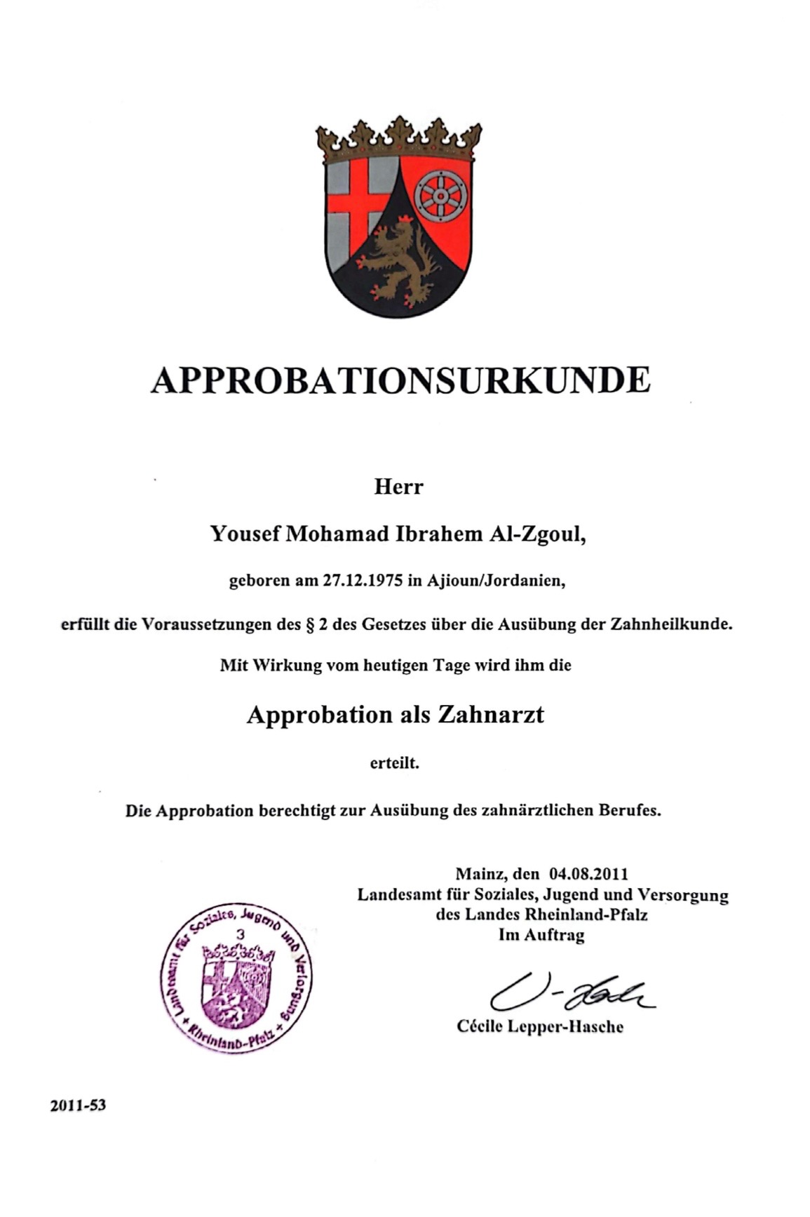 QM-Zertifikat der Praxis (Beispielbild)